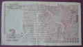 Банкнота от 2 лева, снимка 2