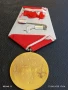Медал от соца 25г. НАРОДНА ВЛАСТ за КОЛЕКЦИОНЕРИ 38839, снимка 5