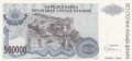500000 динара 1994, Република Сръбска Крайна, снимка 2