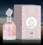 Арабски дамски парфюм Masha'ari, снимка 1 - Дамски парфюми - 42246549