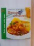 Пресни плодове - Рийдърс Дайджест, снимка 1 - Други - 42024254