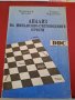 Книги на икономическа и финансово-стопанска тема, снимка 10
