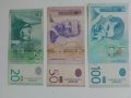 Сръбски банкноти, снимка 2