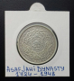 Сребърна монета Индия 1 Рупия 1907 г. Княжество Хайдерабад, снимка 2
