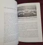 Memphis In Black and White. The Making of America, снимка 7