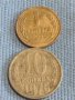 Две монети 1 копейка 1926г. / 10 копейки 1976г. СССР стари редки за КОЛЕКЦИОНЕРИ 40297, снимка 1