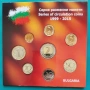 ДВА СЕТА: ПОСЛЕДНИТЕ ЛЕВА И ПЪРВИТЕ БЪЛГАРСКИ ЕВРОМОНЕТИ , снимка 2