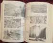 Hell's Gorge. The Battle to Build the Panama Canal, снимка 12
