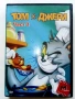 DVD " Том и Джери " - 2006г., снимка 6
