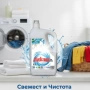 Перилен препарат Arkara Clean – Универсален / Color - 5L, снимка 5