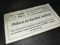 НИКОГА НЕ КАЗВАЙ НИКОГА-VHS VIDEO ORIGINAL TAPE 2409241037, снимка 6