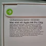 Mac Mini M4 PRO 24GB RAM, 512 GB SSD, 12 и 16-ядрен GPU НОВ В КУТИЯ, снимка 1