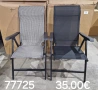 Продавам къмпинг столове,шезлонг, снимка 4