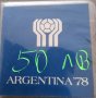 Продавам юбилейни монети от Аржентина