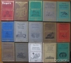 Детски Енциклопедии;Маго,Египтология;Заклинанията на Мал;Приказки 1908;Сръчни ръце;Изкуство;Рисуване, снимка 4