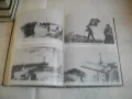 История на Втората световна война 1939-1945 в 12 тома ТОМ 4 БЕЗ КАРТИ СЪС СНИМКОВ МАТЕРИАЛ, снимка 10