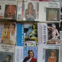 Продавам и разменям обложки със сръбска музика, снимка 1 - Аудио касети - 44584729