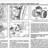 Mercedes C-Class W202 (1993-2000)-Устройство,обслужване,ремонт(на CD), снимка 8 - Специализирана литература - 36232564