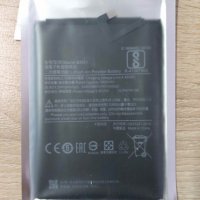 Батерия за Xiaomi Mi Max 3  BM51