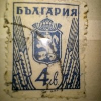 Старинни български пощенски марки, снимка 10 - Филателия - 40705869