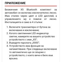 Bluetooth трансмитер за автомобил, снимка 4 - Други - 41313853