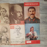 Антикварни книги от българската класика и стари списания, снимка 2 - Художествена литература - 23381561