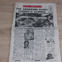 Покоряването на Еверест , снимка 1 - Антикварни и старинни предмети - 42489943