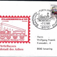 Германия 1985 - FDC локомотиви 3, снимка 1 - Филателия - 44432730