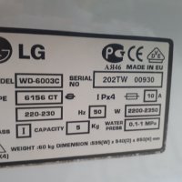 Продавам на части пералня LG WD-6003C, снимка 2 - Перални - 35986044