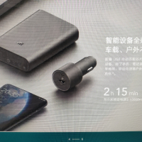 Зарядно за кола,камионType-C USB A Xiaomi Car Charger 100W 5V 3A Dual, снимка 1 - Зарядни за кола - 36494651