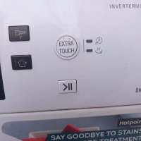 Продавам преден панел с платка за пералня Hotpoint Ariston NS 823 C W, снимка 5 - Перални - 39802014