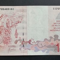 Банкнота . Белгия. 100 белгийски франка. 1995 - 2001 година. Нова банкнота., снимка 4 - Нумизматика и бонистика - 41362806