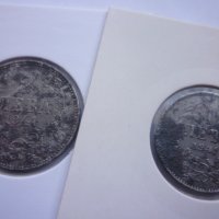 монети 1 и 2 лева 1941 година, снимка 1 - Нумизматика и бонистика - 42670058