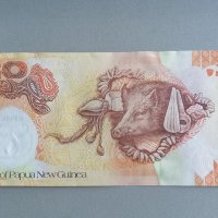 Банкнота - Папуа Нова Гвинея - 20 кина UNC | 2008г., снимка 2 - Нумизматика и бонистика - 41974227