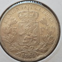 5 Франка Белгия 1869 сребърна монета в СУПЕР състояние, снимка 1 - Нумизматика и бонистика - 39975618