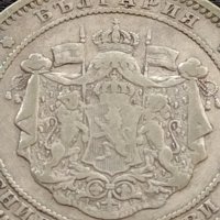 Сребърна монета 2 лева 1882г. КНЯЖЕСТВО БЪЛГАРИЯ СТАРА РЯДКА ЗА КОЛЕКЦИОНЕРИ 38526, снимка 14 - Нумизматика и бонистика - 41502276