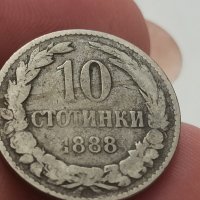 10 стотинки 1888 г , снимка 4 - Нумизматика и бонистика - 41768702