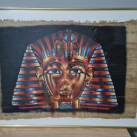 Тутанкамон на папирус, снимка 1 - Картини - 44460701