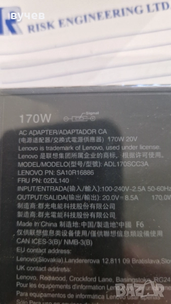 захранване за lenovo модел ADL 170SCC3A, снимка 1