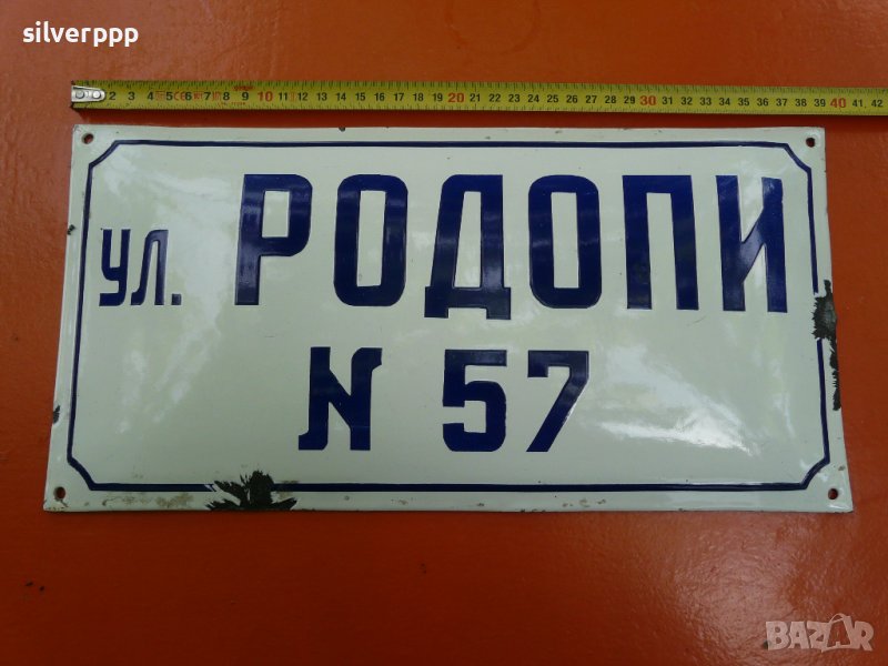  Стара емайлирана табела - 5 , снимка 1