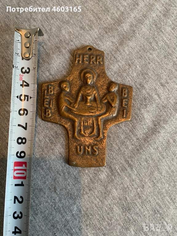  бронзов кръст за причастие, снимка 1