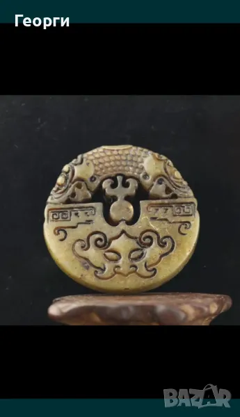 Стар нефрит-4, снимка 1