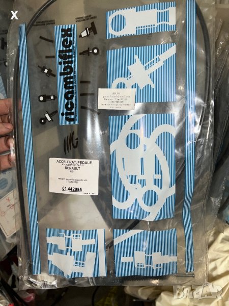 ЖИЛО ГАЗ 01.442995 Renault 21 Saloon 2.0 (L48C) 120 к.с - 88 kW бензин 03.1986 - 12.1993, снимка 1