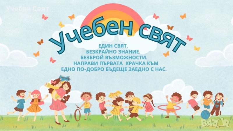 Курс по работа и дизайн с Canva, снимка 1