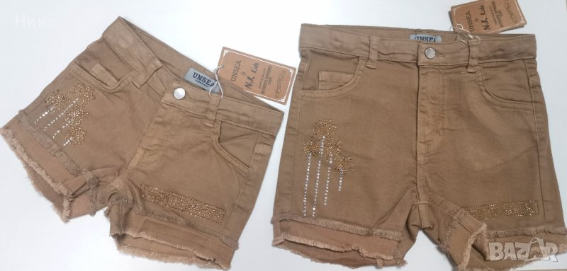 NK дънки в кафяв цвят , снимка 1