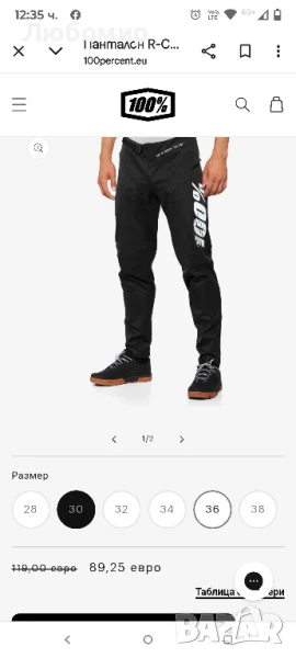 Велосипедни панталони 100% R-Core - black/black  30 номер , снимка 1