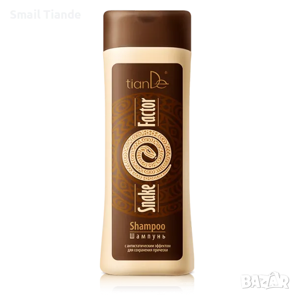 шампоан 200 мл, снимка 1