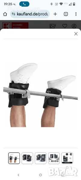 Ботуши GORILLA SPORTS® Gravity - вкл. Предпазна ключалка, товароносимост до 250

, снимка 1