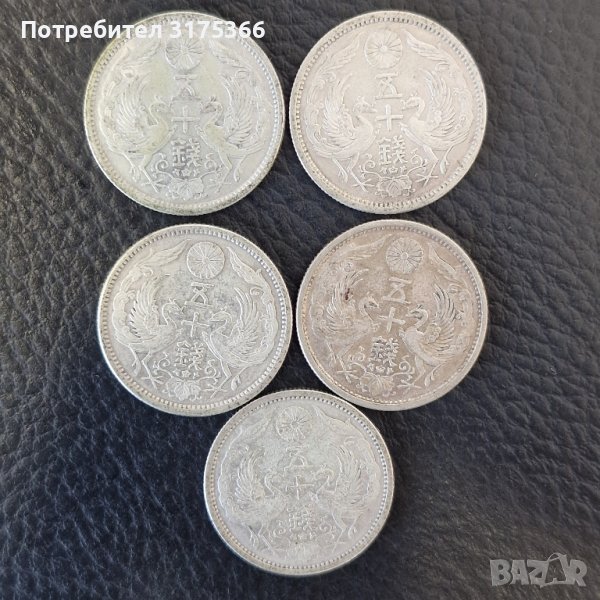 Япония 50 сен 1922.23.24.25.26 години  пълна колекция от Тайшо ера сребърни монети от колекция, снимка 1