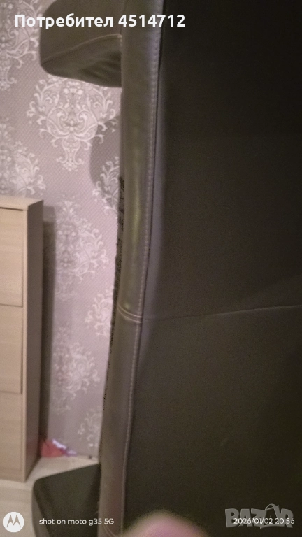 Кожен бутиков диван, снимка 1